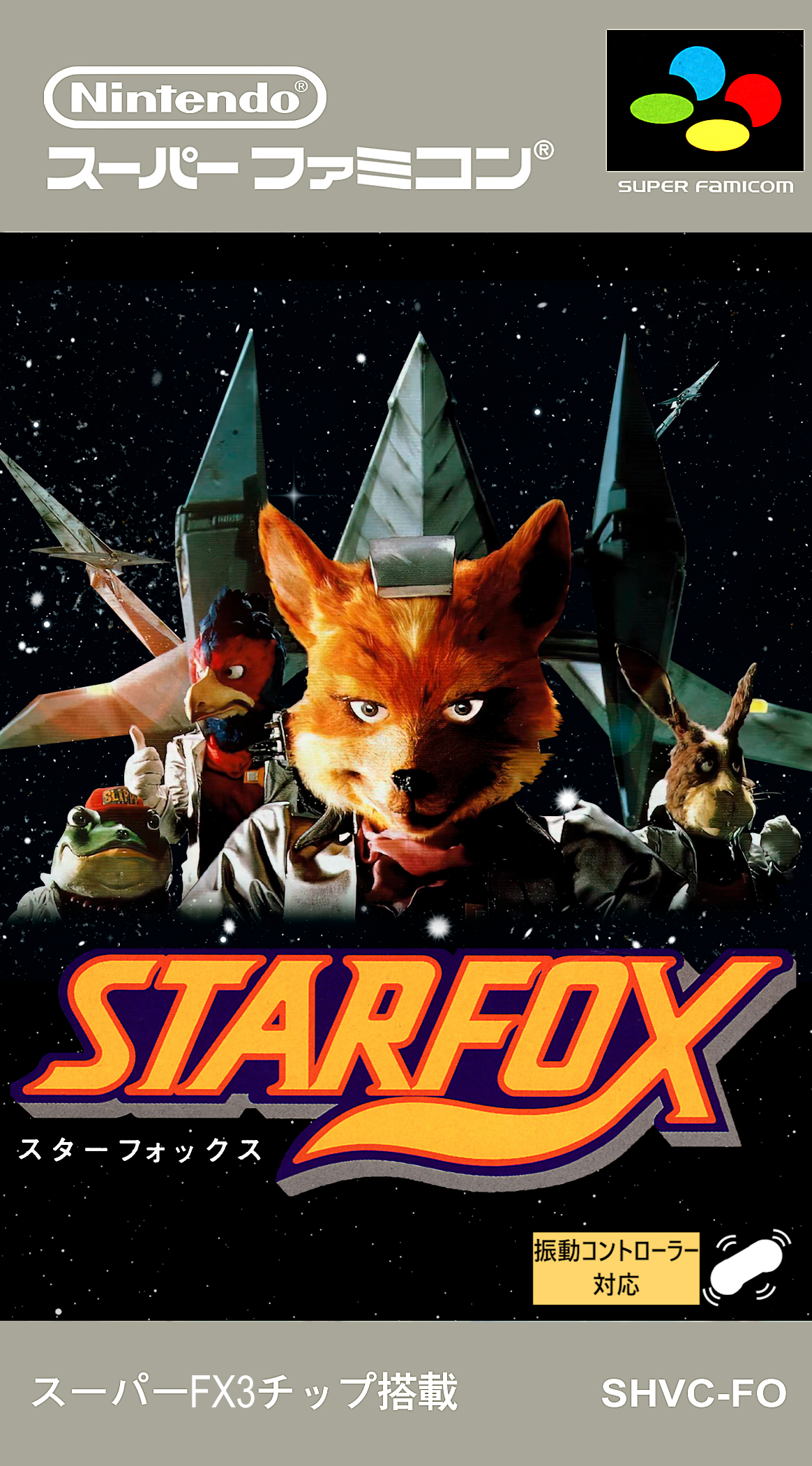Star Fox FX3 NTSC-J Box Art
