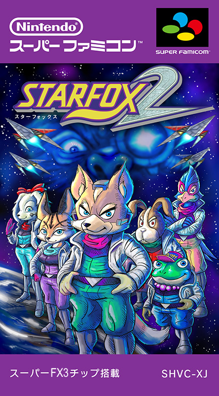 Star Fox 2 FX3 NTSC-J Box Art